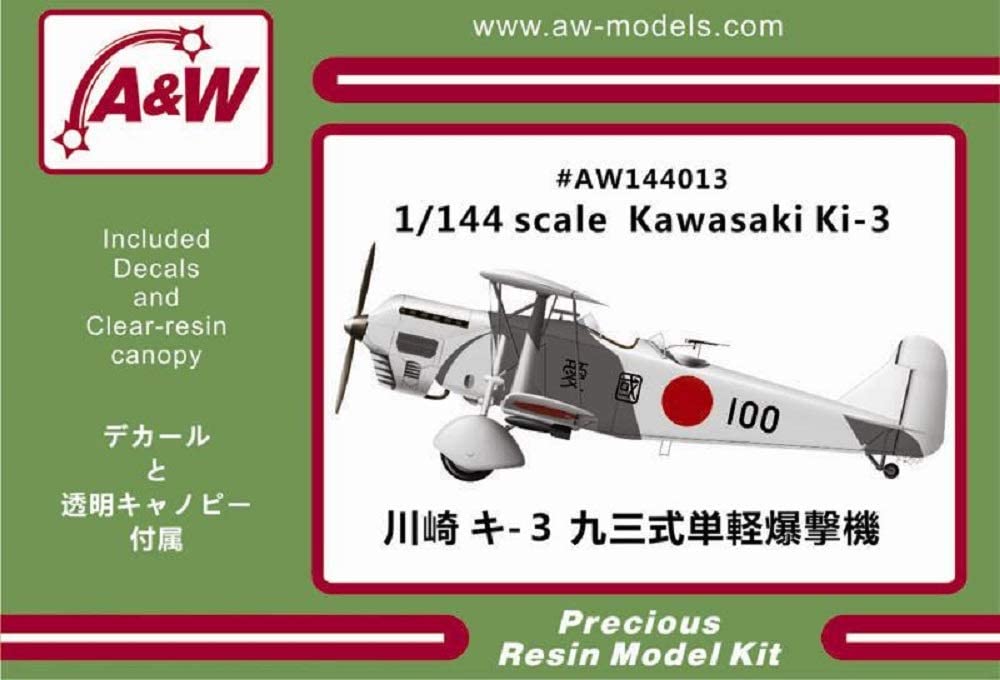 ウイリング 1/144 川崎 九三式単軽爆撃機 キー3 プラモデル