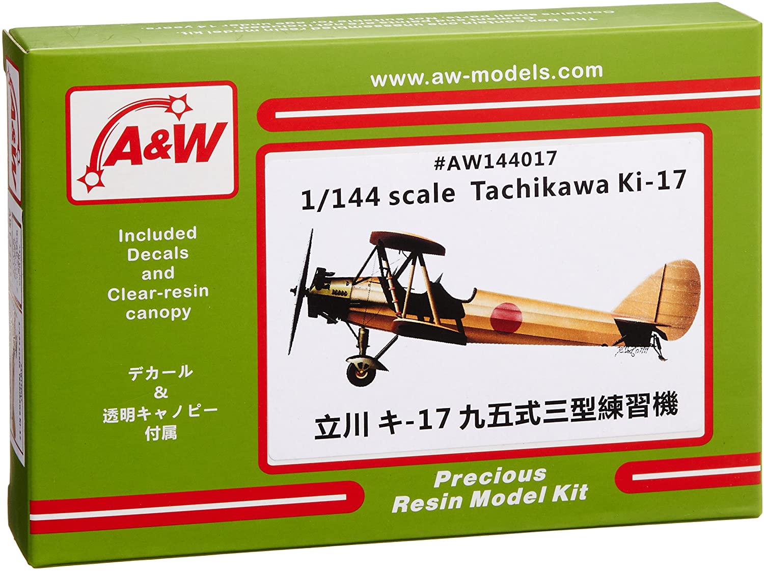 A&W Models 1/144 立川 キ-17 九五式三型練習機 プラモデル