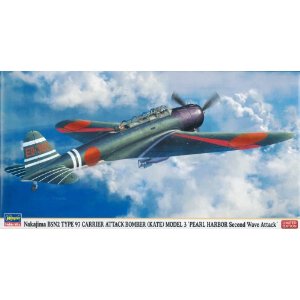 1/48 九七式艦上攻撃機