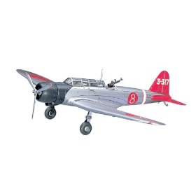 1/72 九七式艦上攻撃機
