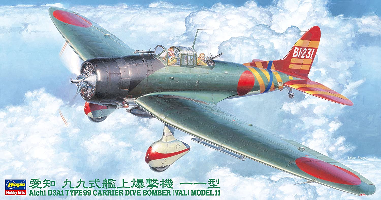 ハセガワ 1/48 日本海軍 愛知 D3A1 九九式艦上爆撃機11型 プラモデル JT55