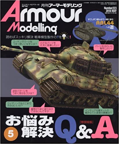 Armour Modelling 2018年 05 月号 