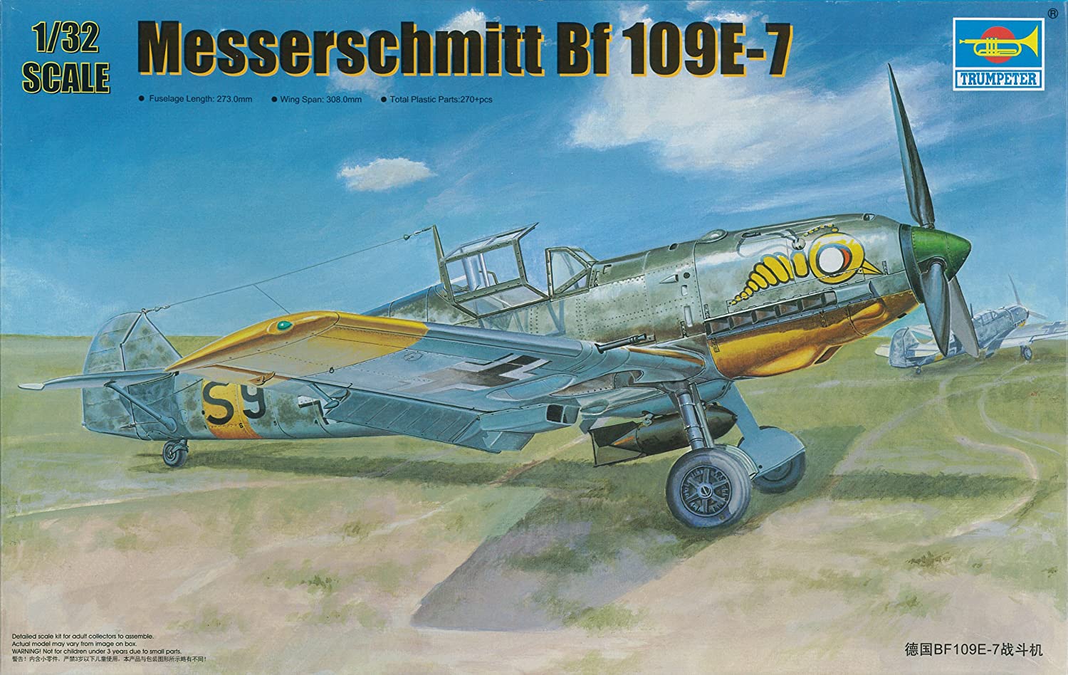 トランペッター 1/32 ドイツ軍 メッサーシュミット Bf109E-7 プラモデル