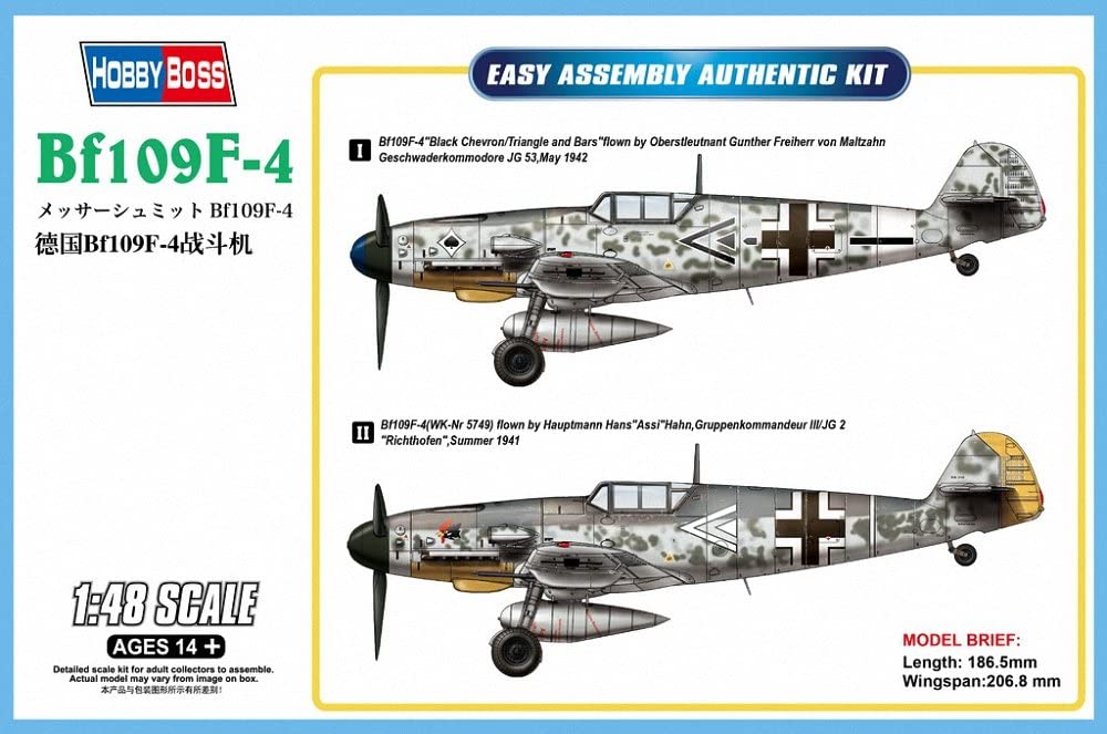 ホビーボス 1/48 エアクラフトシリーズ メッサーシュミット Bf109F-4 プラモデル 81749