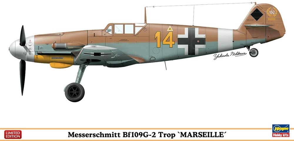 ハセガワ 1/48 飛行機シリーズ 09952 メッサーシュミット Bf109G-2Trop “マルセイユ"