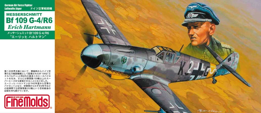 ファインモールド 1/72 ドイツ空軍 メッサーシュミット Bf109 G-4/R6 ハルトマン プラモデル FL13