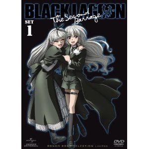 ブラックラグーン　The Second Barrage　SET1　DVD