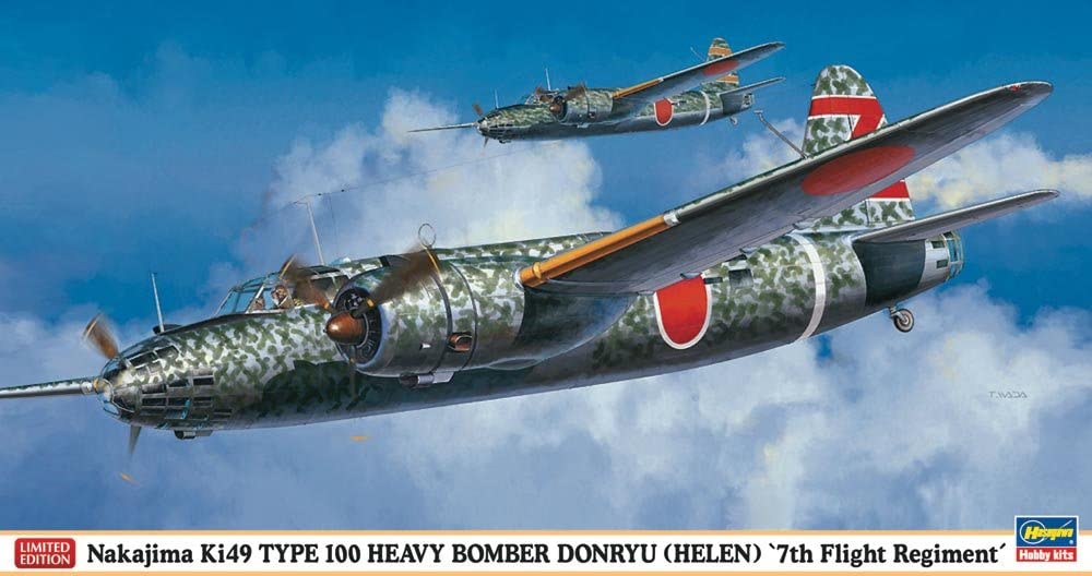 ハセガワ 1/72 飛行機シリーズ 中島 キ49 百式重爆撃機 呑龍「飛行第7戦隊」