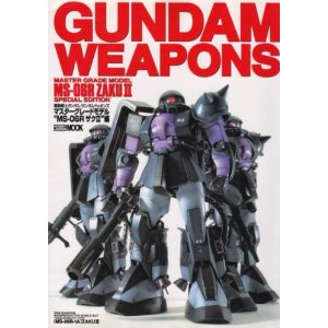 機動戦士ガンダム/ガンダムウェポンズ (マスターグレードモデル"MS-06RザクII"編)