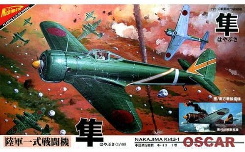 ニチモ 1/48 飛行機 シリーズ陸軍一式戦闘機 隼
