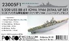 ponf23005 1 : 200 PontosモデルDetail Up Set – USSアイオワ戦艦アイオワ1944 withデッキブルー20b Wood Deck ( for Trumpeter Kit )モデルキットのアクセサリー