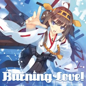 艦隊これくしょん 艦これ Burning Love! CD 