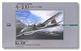 マイクロエース 1/72 大戦機 No.3 キ-109