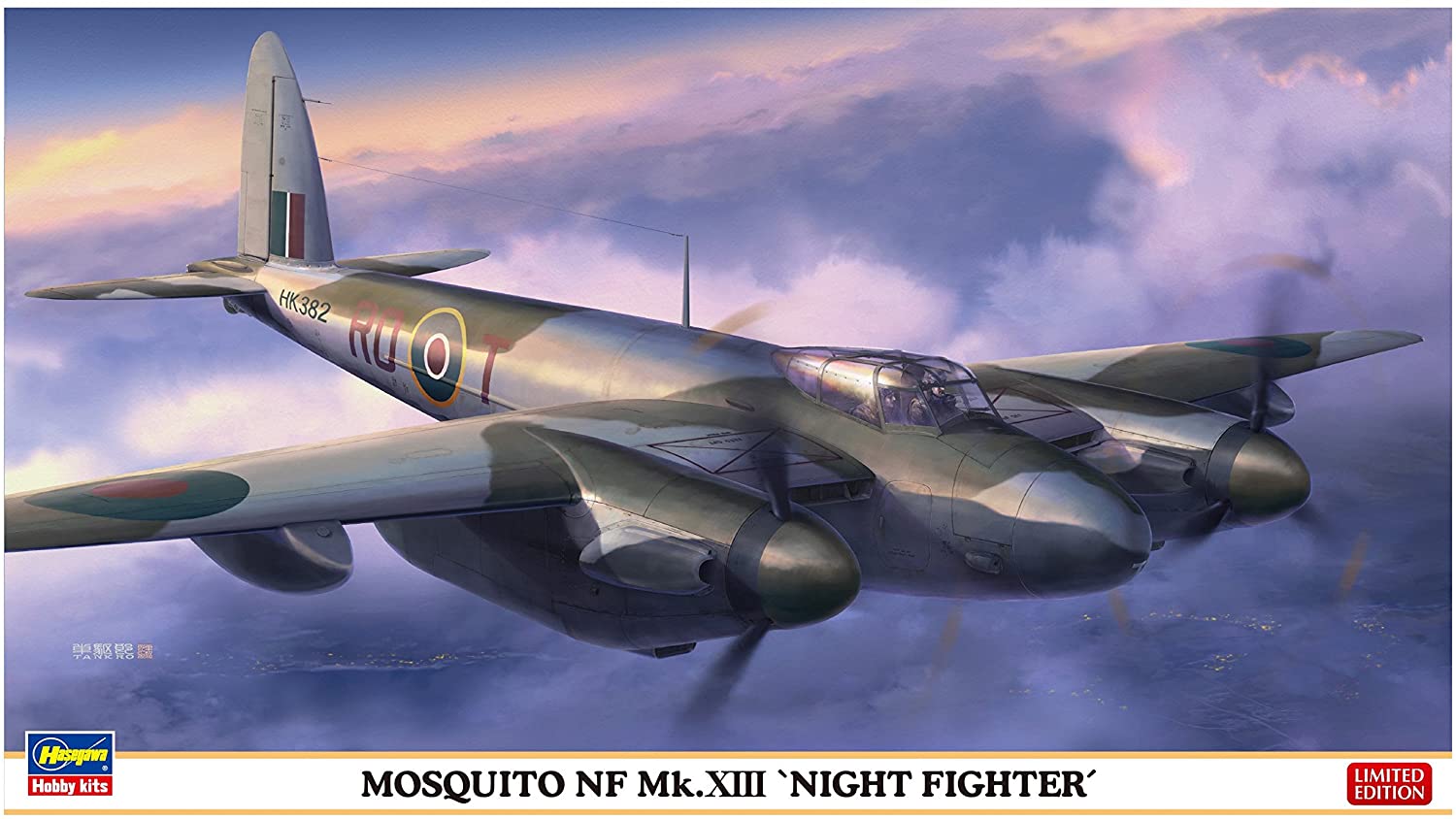 ハセガワ 1/72 イギリス空軍 モスキート NF Mk.XIII 夜間戦闘機 プラモデル 02198