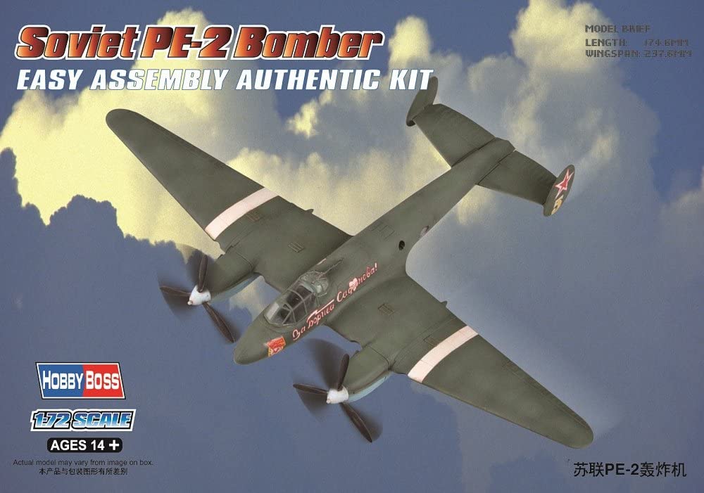 ホビーボス 1/72 エアクラフト シリーズ ソビエト Pe-2 爆撃機 プラモデル
