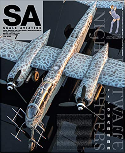Scale Aviation 2020年 07 月号