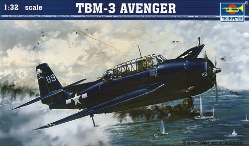 トランペッター 1/32 02234 TBM-3 アヴェンジャー