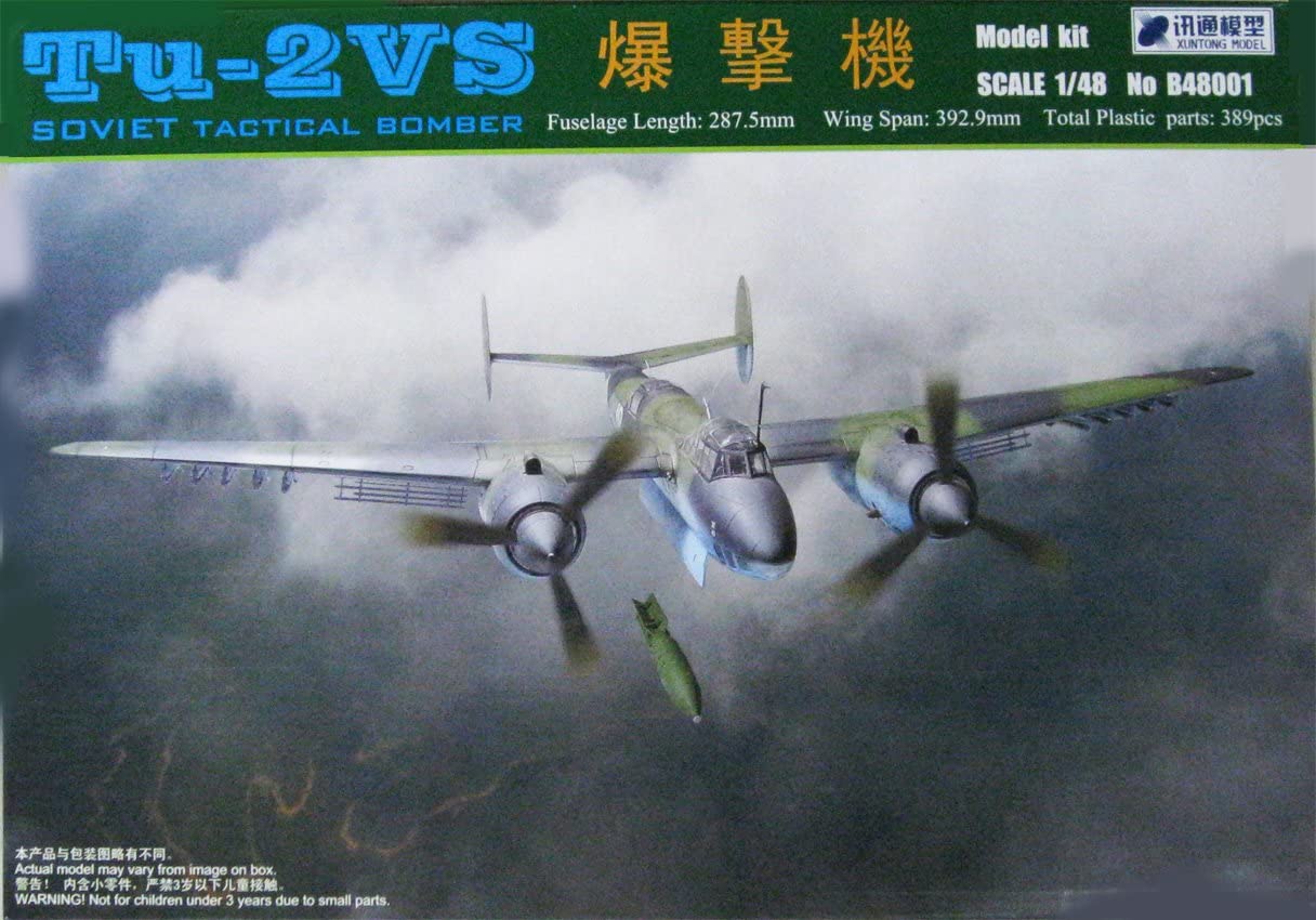 訊通模型 シュントンモデル 1/48 ソビエト爆撃機 Tu-2VS プラモデル