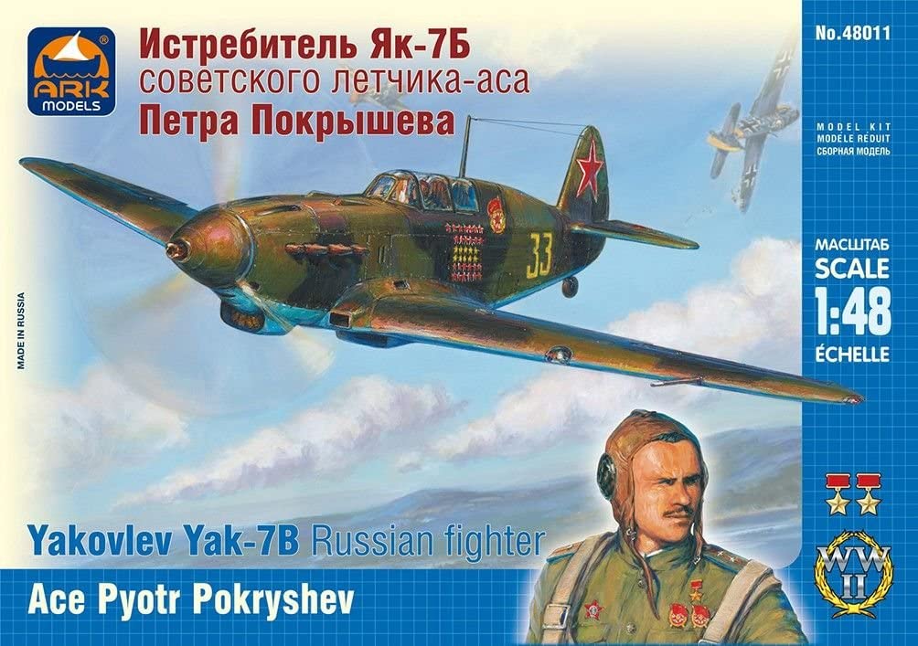ark model 1/48 Yak-7B ロシア戦闘機 AK48011 プラモデル