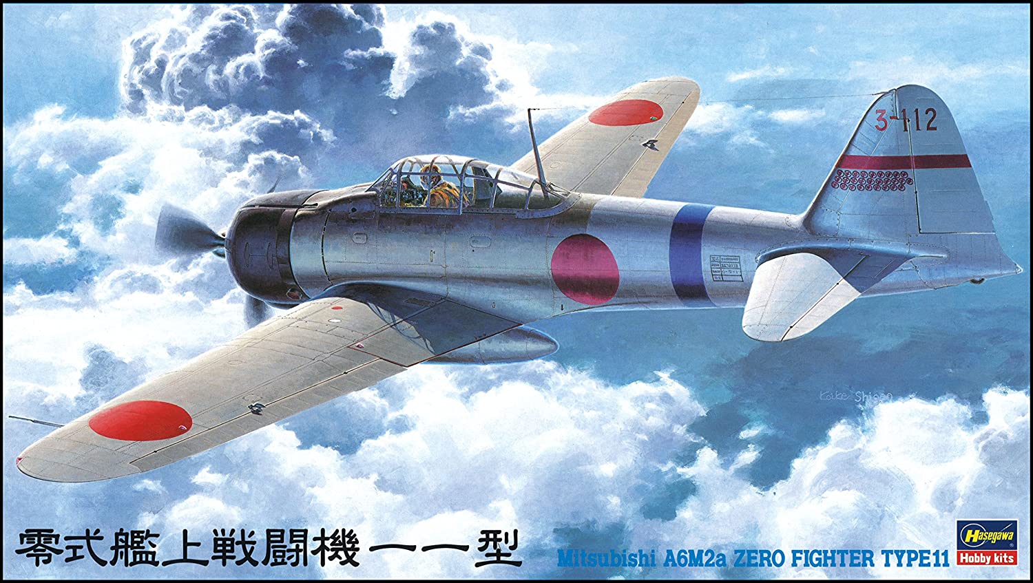 ハセガワ 1/48 日本海軍 三菱 A6M2a 零式艦上戦闘機 11型 プラモデル JT42