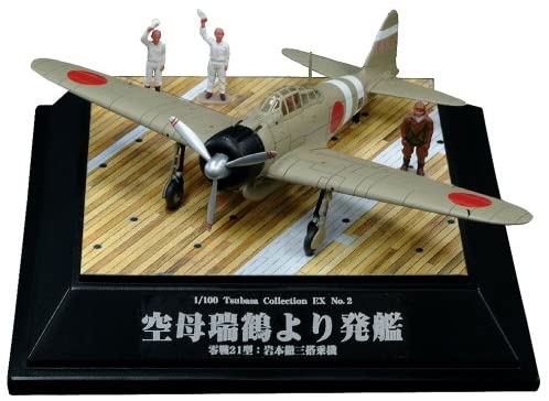 童友社 1/100 翼コレクションEX 「空母瑞鶴より発艦」 零戦21型 岩本徹三機